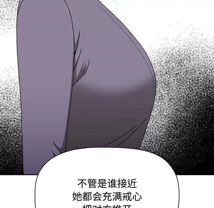 小孩子才做选择 小孩子才做选择-小孩子才做选择 第84话 第123页