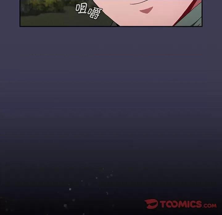 小孩子才做选择 小孩子才做选择-小孩子才做选择 第84话 第132页