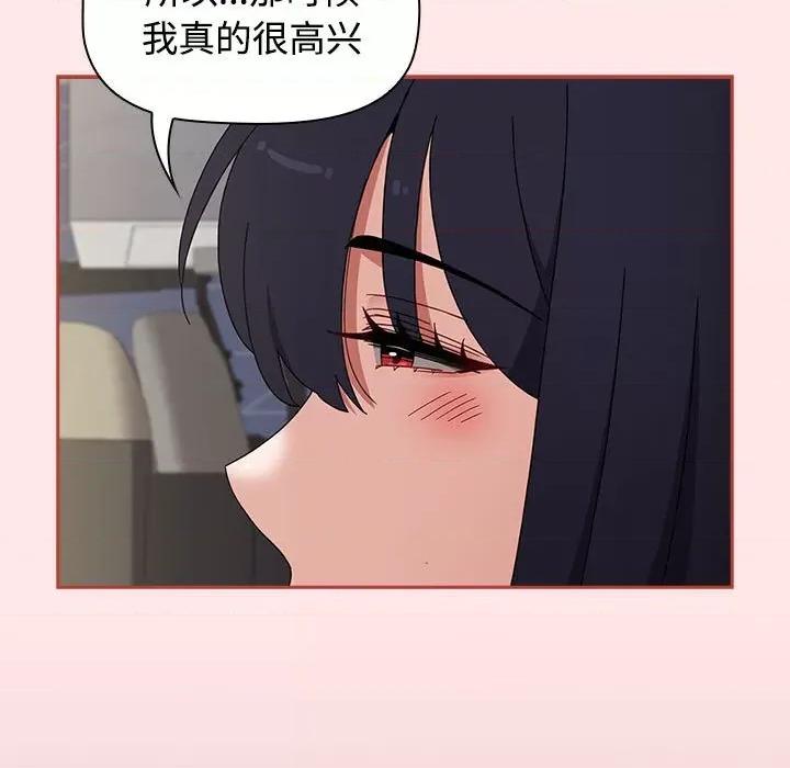 小孩子才做选择 小孩子才做选择-小孩子才做选择 第84话 第163页