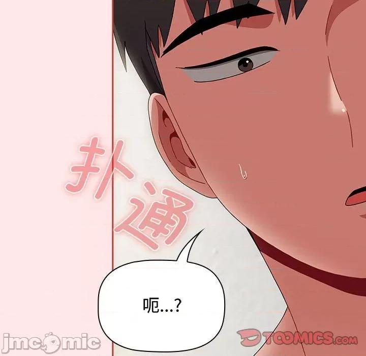 小孩子才做选择 小孩子才做选择-小孩子才做选择 第84话 第180页