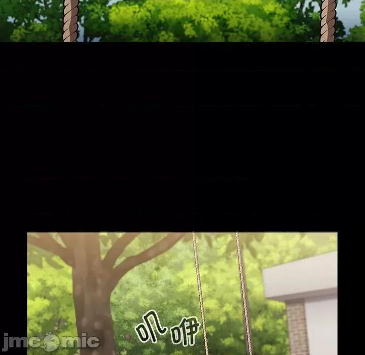 小孩子才做选择 小孩子才做选择/小孩子才做选择85 第5页