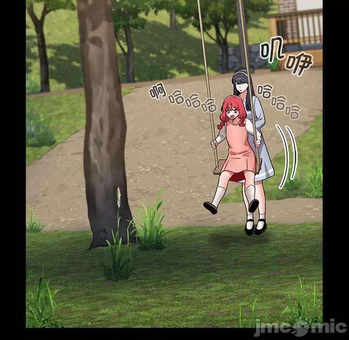 小孩子才做选择 小孩子才做选择/小孩子才做选择85 第6页