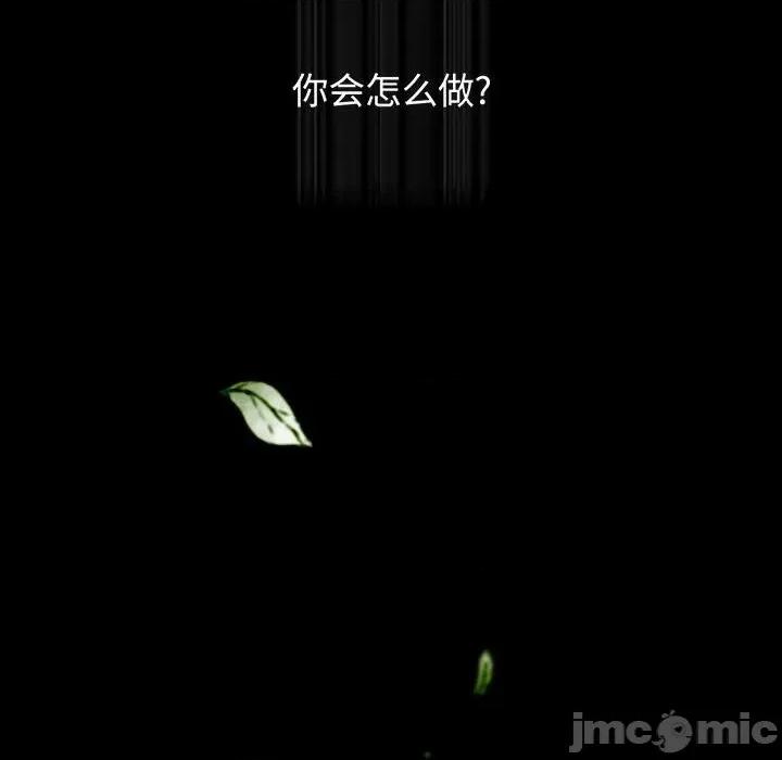 小孩子才做选择 小孩子才做选择/小孩子才做选择85 第22页