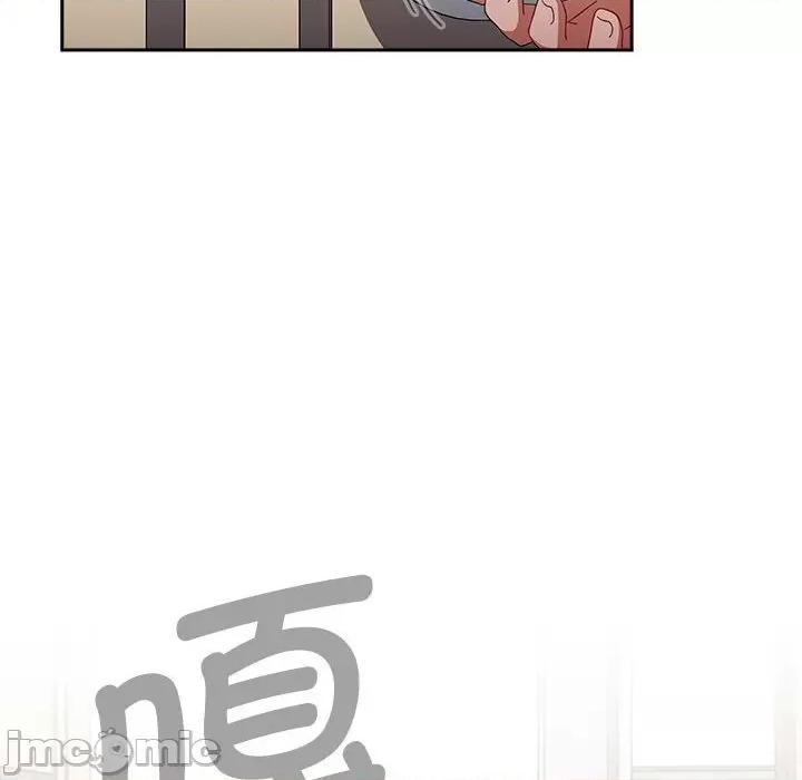 小孩子才做选择 小孩子才做选择/小孩子才做选择85 第54页