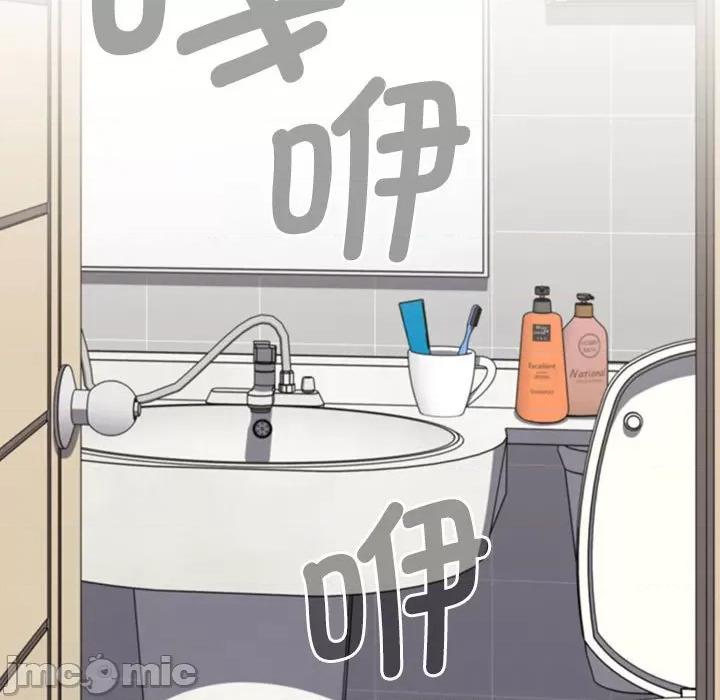 小孩子才做选择 小孩子才做选择/小孩子才做选择85 第55页