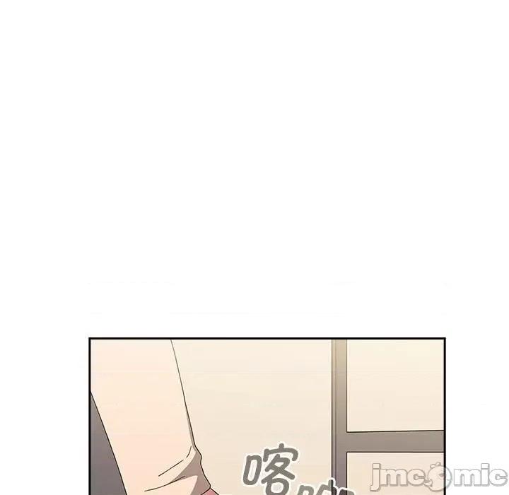 小孩子才做选择 小孩子才做选择/小孩子才做选择85 第57页