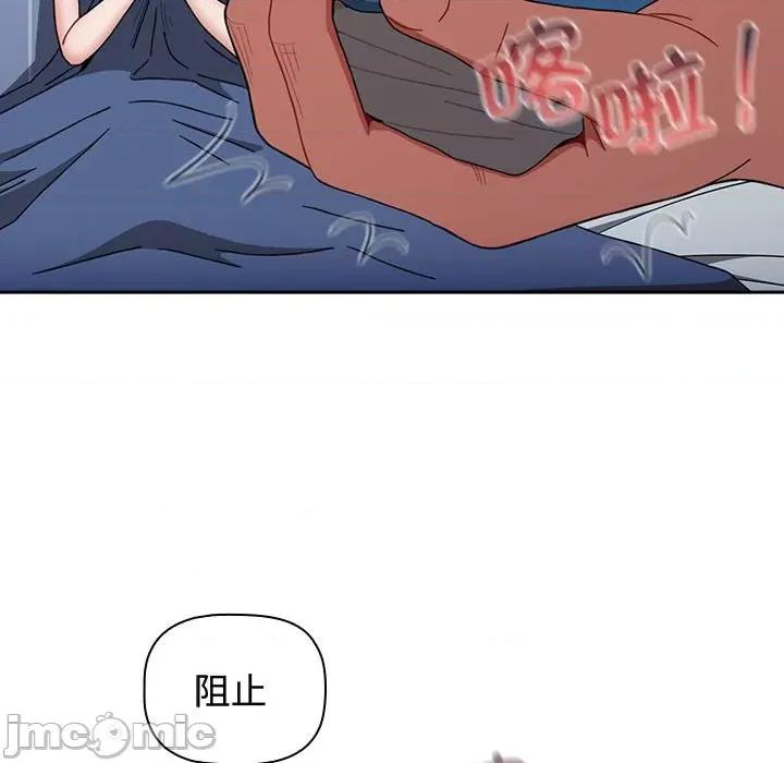 小孩子才做选择 小孩子才做选择/小孩子才做选择85 第84页