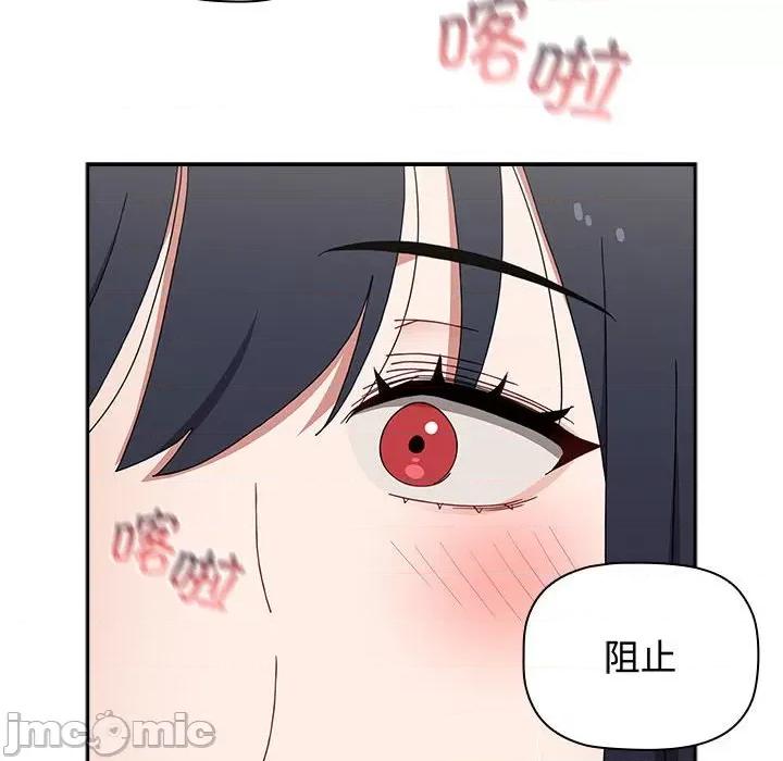 小孩子才做选择 小孩子才做选择/小孩子才做选择85 第85页