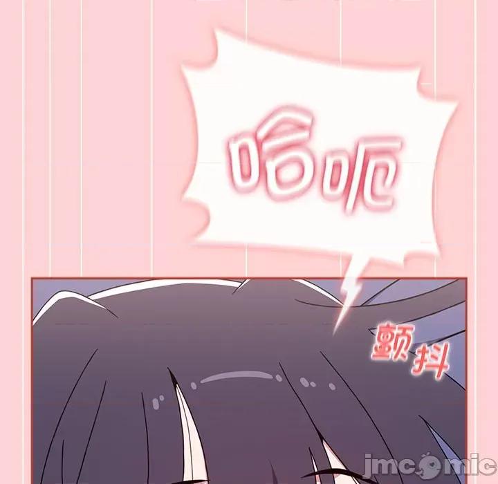小孩子才做选择 小孩子才做选择/小孩子才做选择85 第95页