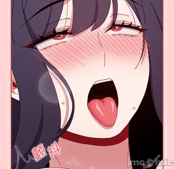 小孩子才做选择 小孩子才做选择/小孩子才做选择85 第96页