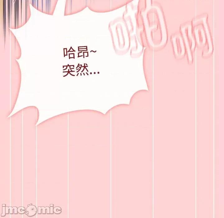小孩子才做选择 小孩子才做选择/小孩子才做选择85 第103页