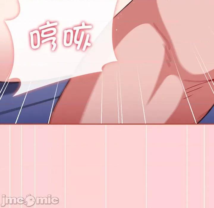 小孩子才做选择 小孩子才做选择/小孩子才做选择85 第109页