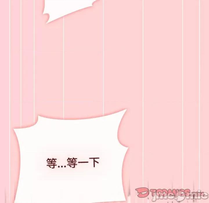 小孩子才做选择 小孩子才做选择/小孩子才做选择85 第115页