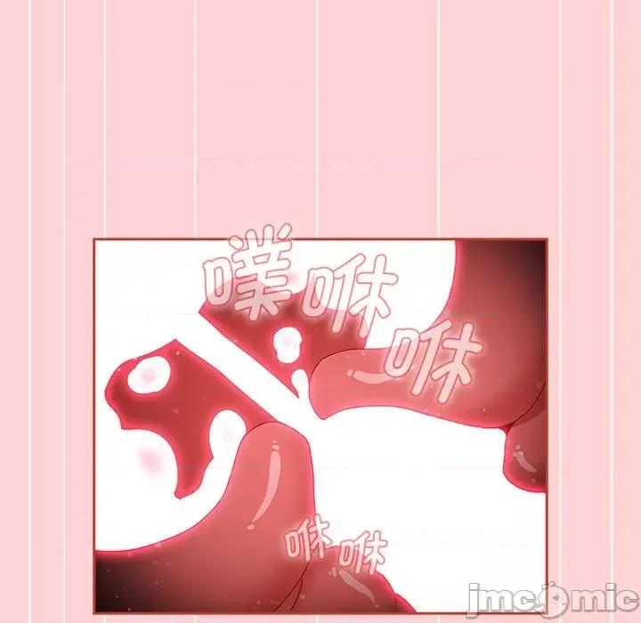 小孩子才做选择 小孩子才做选择/小孩子才做选择85 第128页