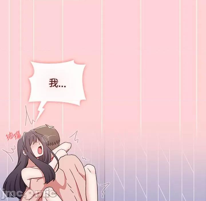 小孩子才做选择 小孩子才做选择/小孩子才做选择85 第129页