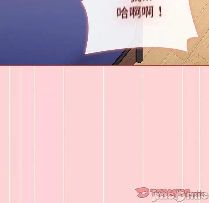 小孩子才做选择 小孩子才做选择/小孩子才做选择85 第131页