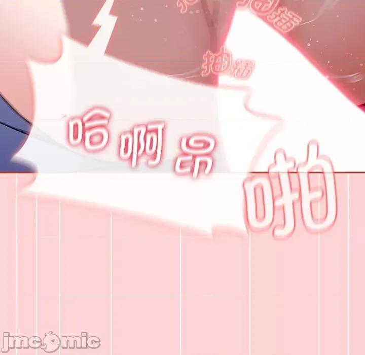 小孩子才做选择 小孩子才做选择/小孩子才做选择85 第136页