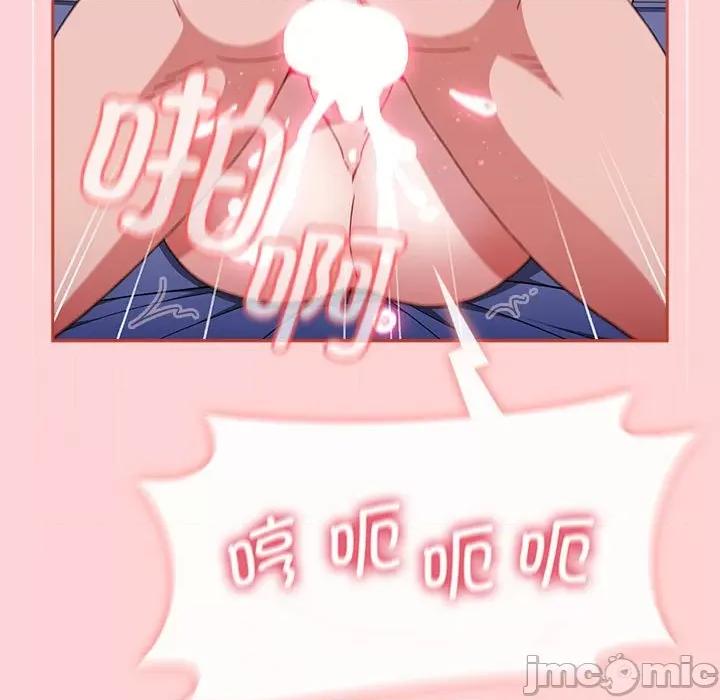 小孩子才做选择 小孩子才做选择/小孩子才做选择85 第138页