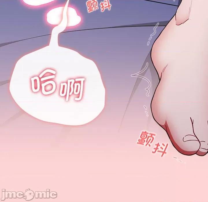 小孩子才做选择 小孩子才做选择/小孩子才做选择85 第146页