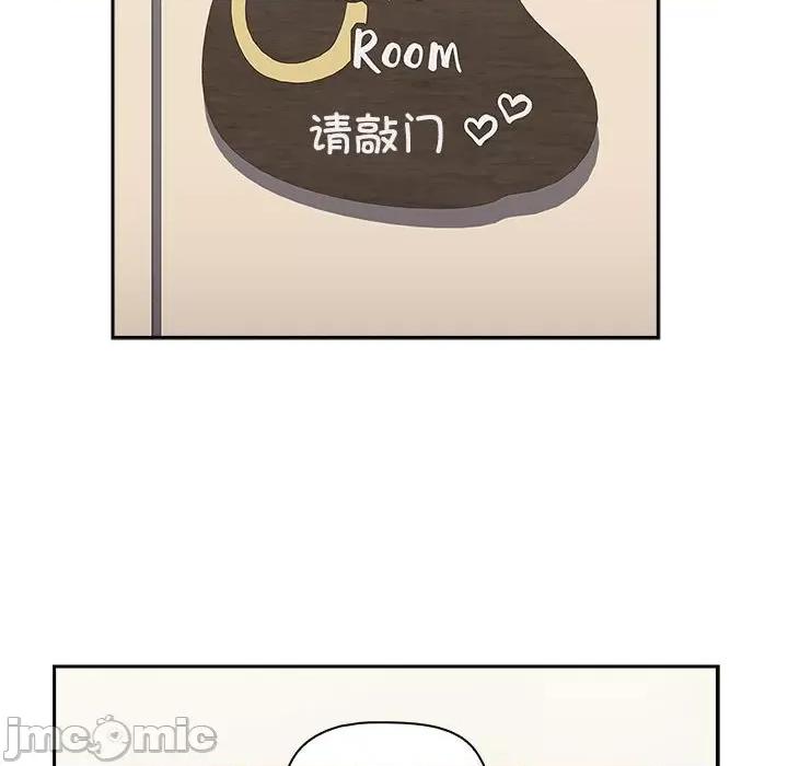 小孩子才做选择 小孩子才做选择/小孩子才做选择85 第154页