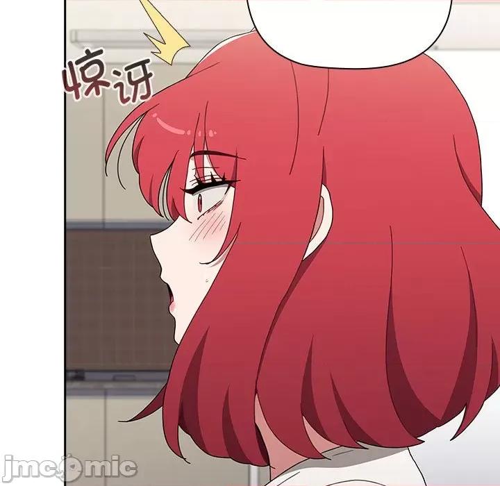 小孩子才做选择 小孩子才做选择/小孩子才做选择85 第162页