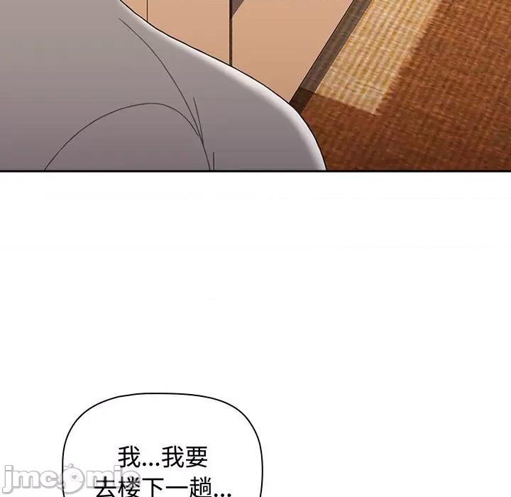 小孩子才做选择 小孩子才做选择/小孩子才做选择85 第166页