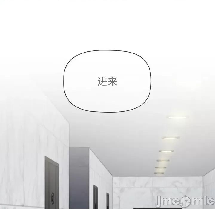 小孩子才做选择 小孩子才做选择/小孩子才做选择85 第177页