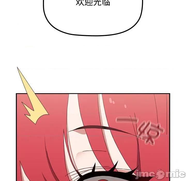 小孩子才做选择 小孩子才做选择/小孩子才做选择85 第180页