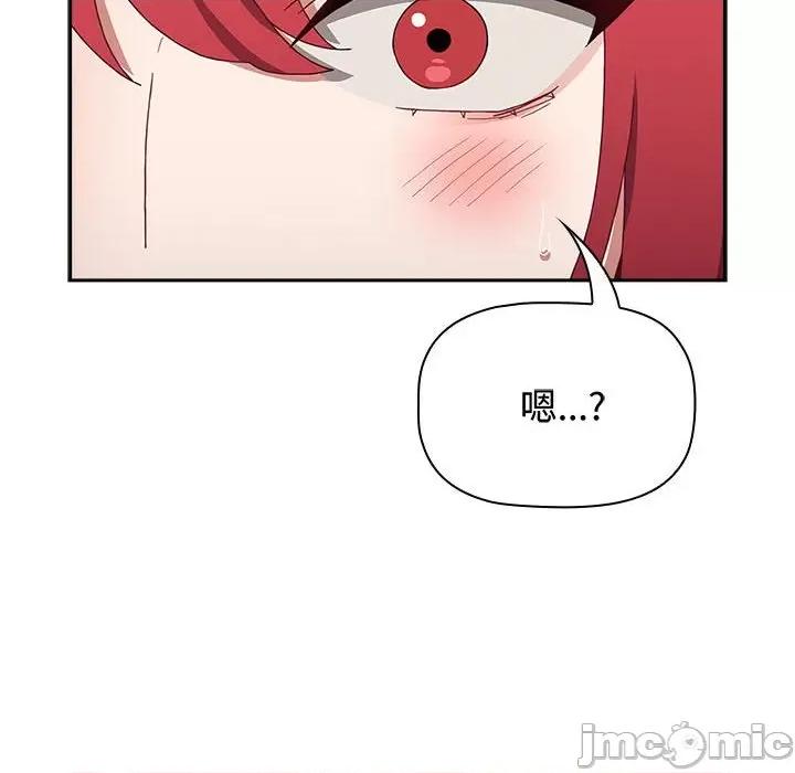 小孩子才做选择 小孩子才做选择/小孩子才做选择85 第181页