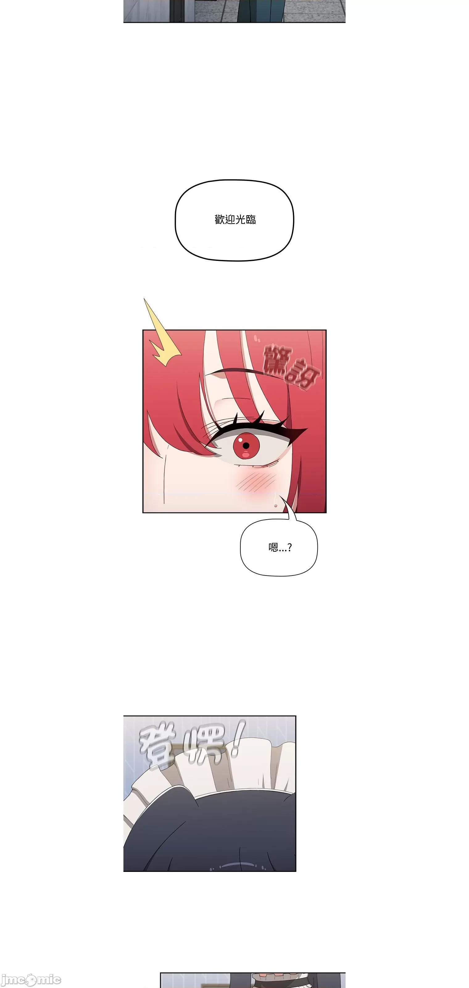 小孩子才做选择 小孩子才做选择86 第40页