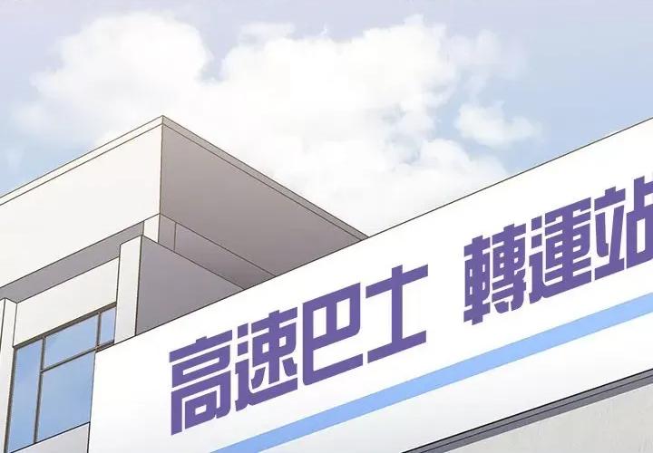 小孩子才做选择 小孩子才做选择87 小孩子才做选择 第2页