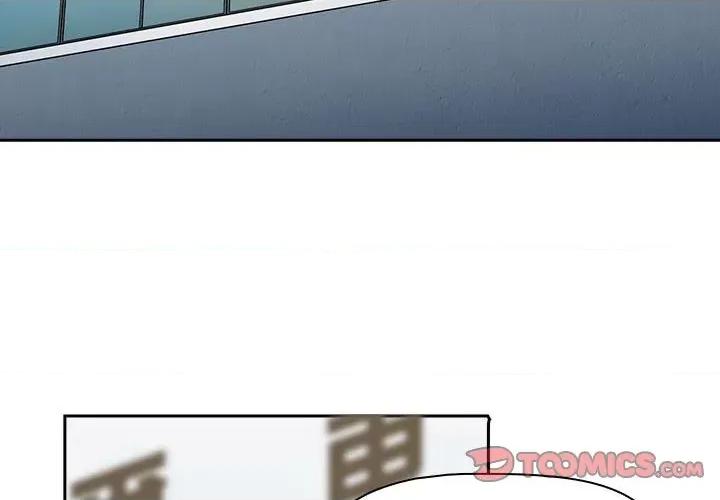 小孩子才做选择 小孩子才做选择87 小孩子才做选择 第4页