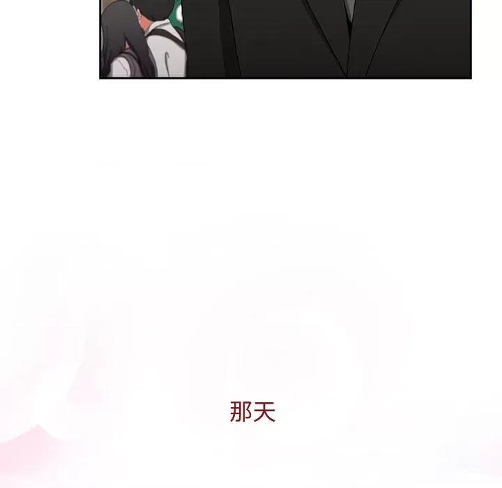 小孩子才做选择 小孩子才做选择87 小孩子才做选择 第8页