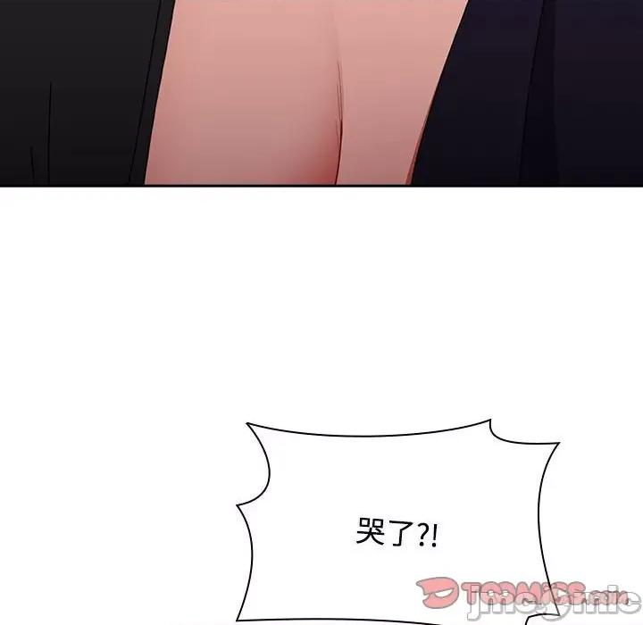 小孩子才做选择 小孩子才做选择87 小孩子才做选择 第20页