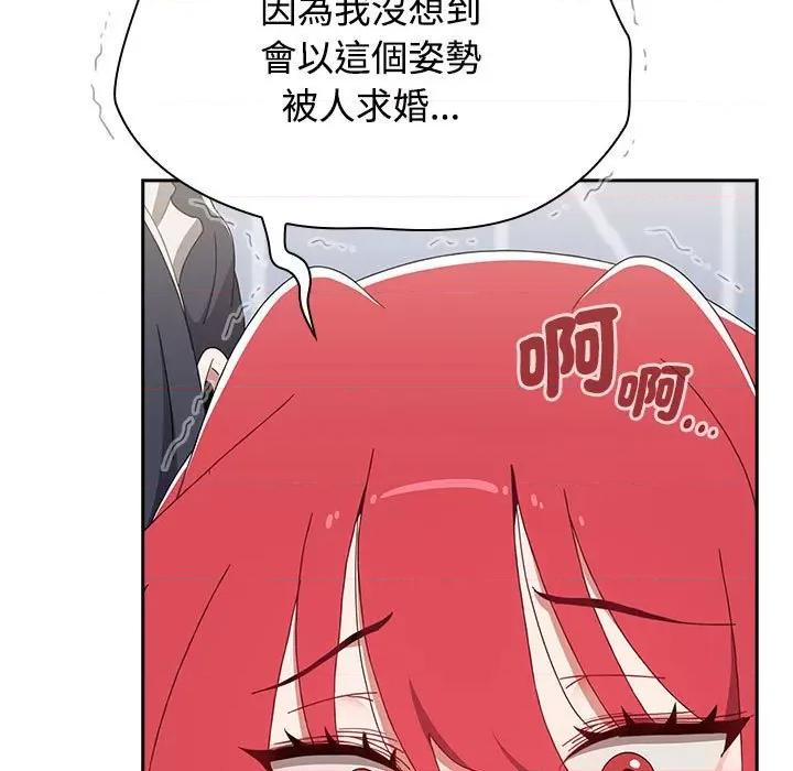 小孩子才做选择 小孩子才做选择87 小孩子才做选择 第23页
