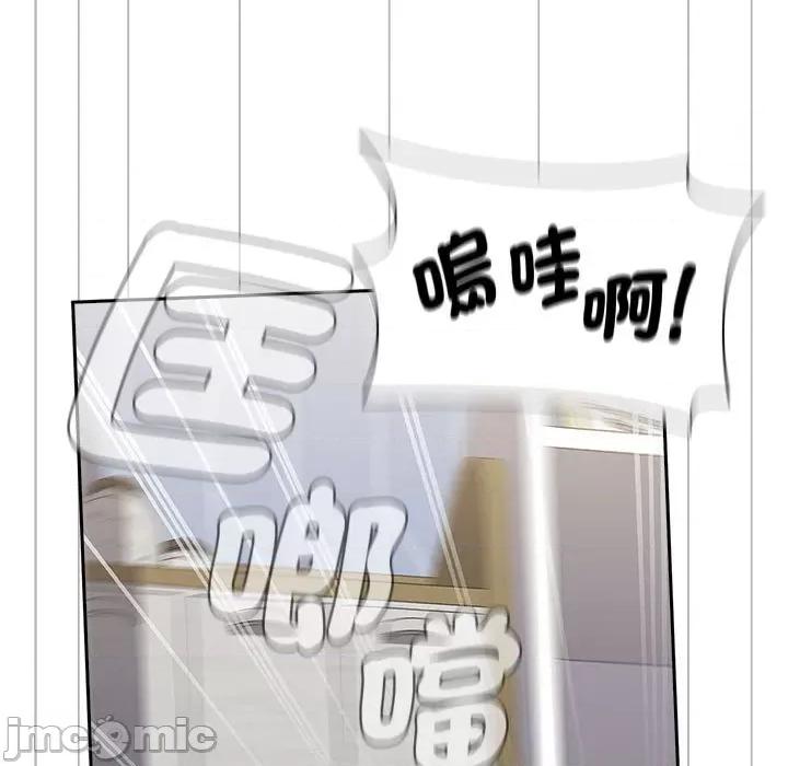 小孩子才做选择 小孩子才做选择87 小孩子才做选择 第35页