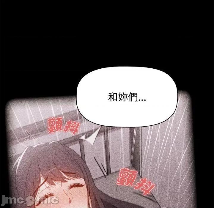 小孩子才做选择 小孩子才做选择87 小孩子才做选择 第75页