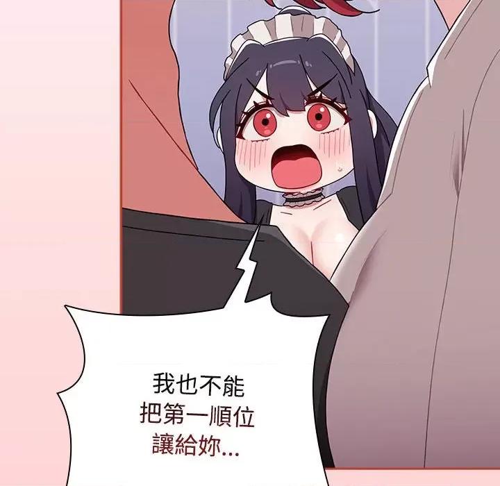 小孩子才做选择 小孩子才做选择87 小孩子才做选择 第138页