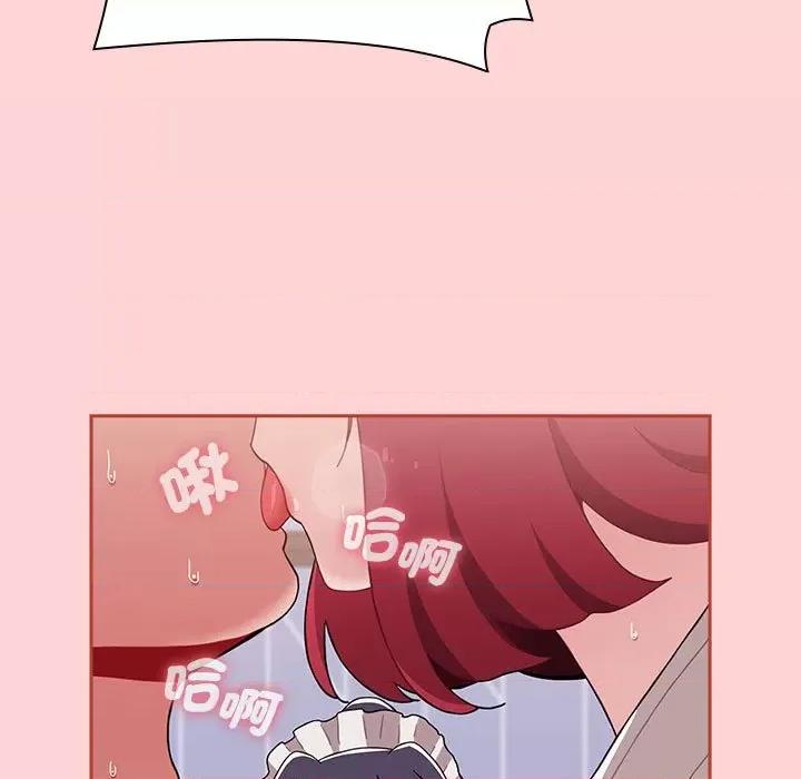 小孩子才做选择 小孩子才做选择87 小孩子才做选择 第139页