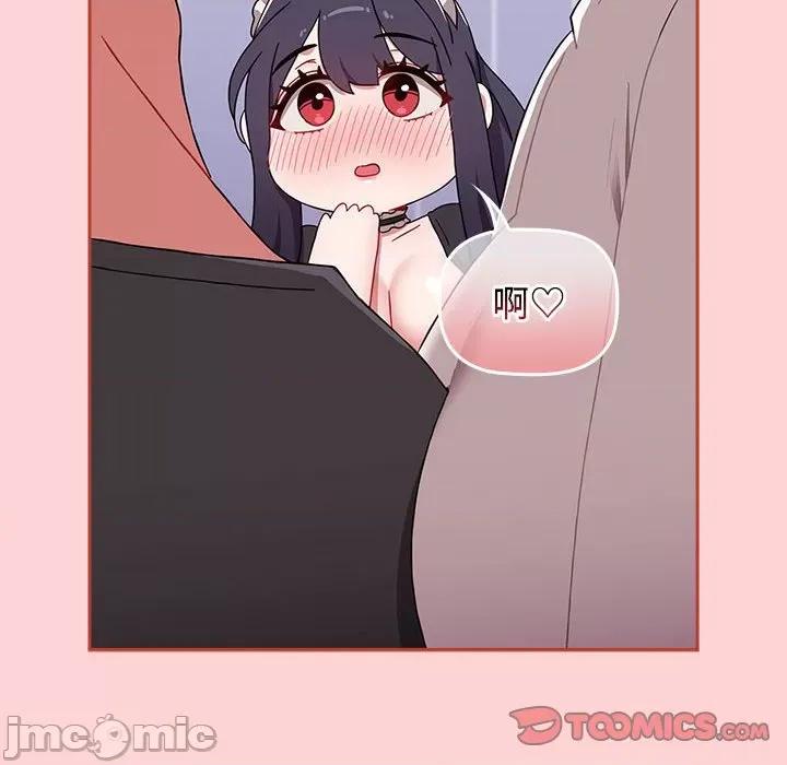 小孩子才做选择 小孩子才做选择87 小孩子才做选择 第140页