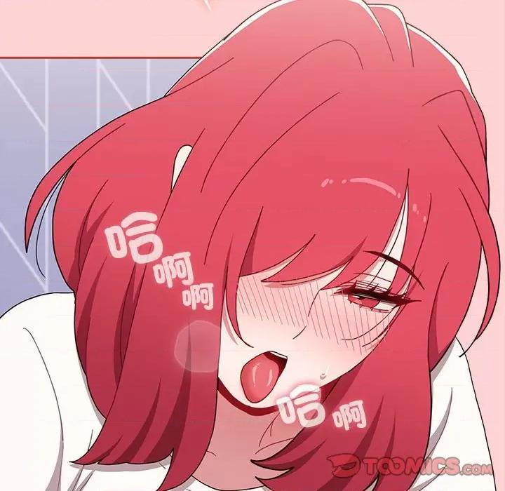 小孩子才做选择 小孩子才做选择87 小孩子才做选择 第156页