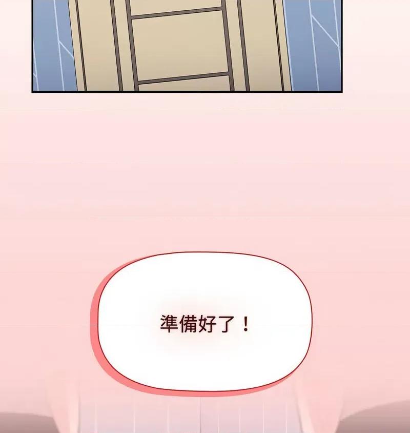 小孩子才做选择 小孩子才做选择88 小孩子才做选择 第2页