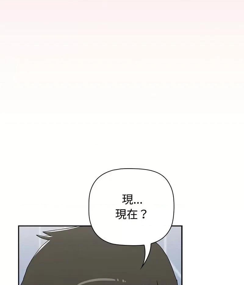 小孩子才做选择 小孩子才做选择88 小孩子才做选择 第11页