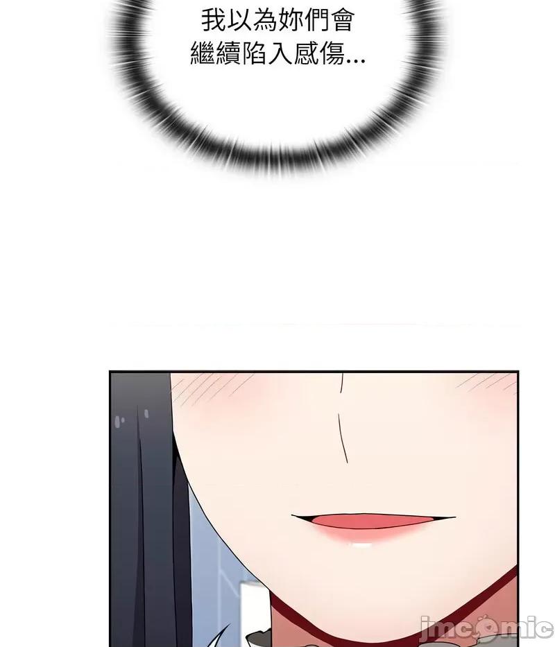 小孩子才做选择 小孩子才做选择88 小孩子才做选择 第15页