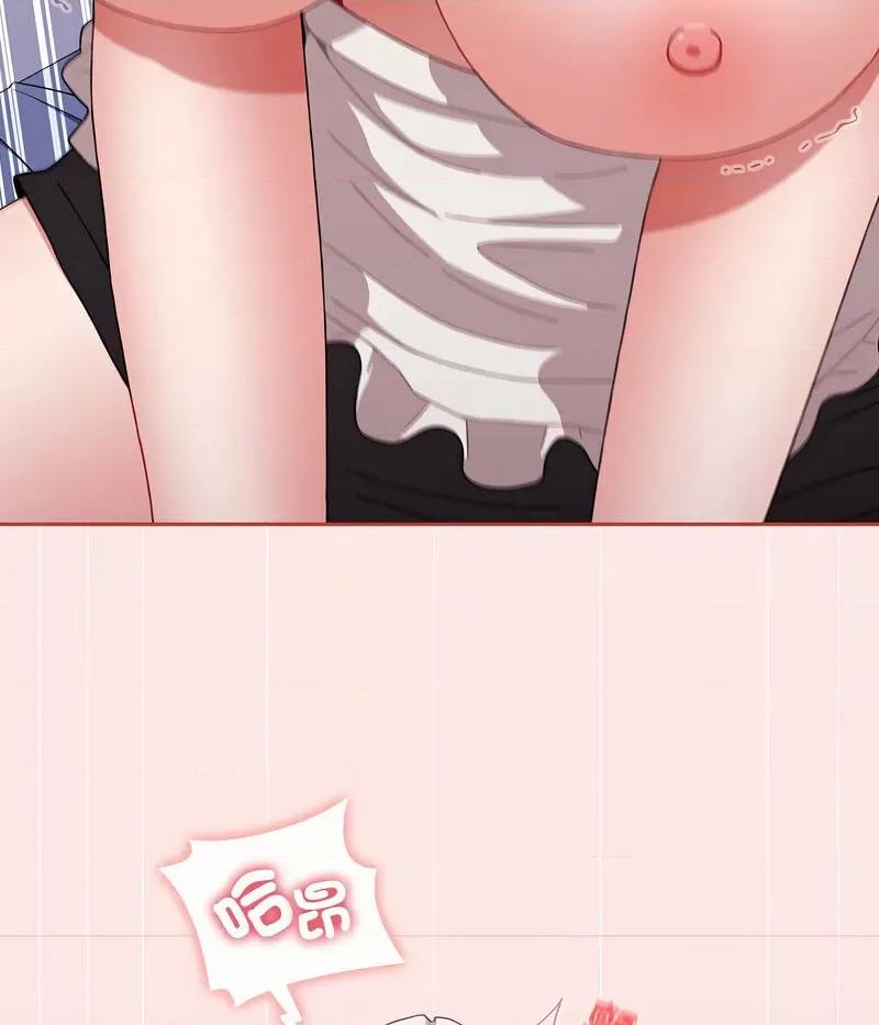 小孩子才做选择 小孩子才做选择88 小孩子才做选择 第49页