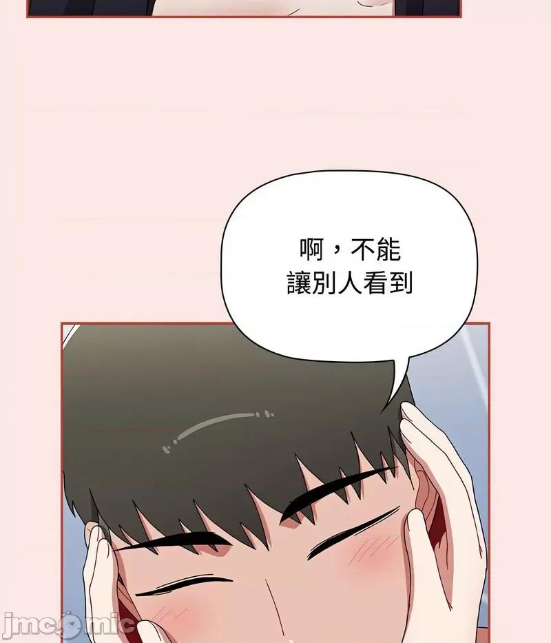 小孩子才做选择 小孩子才做选择88 小孩子才做选择 第85页