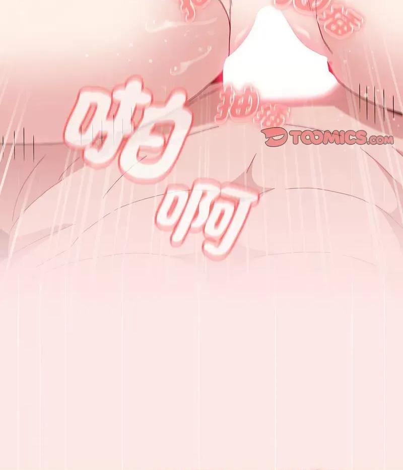 小孩子才做选择 小孩子才做选择88 小孩子才做选择 第104页