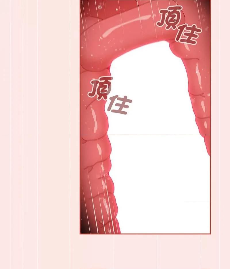 小孩子才做选择 小孩子才做选择88 小孩子才做选择 第111页
