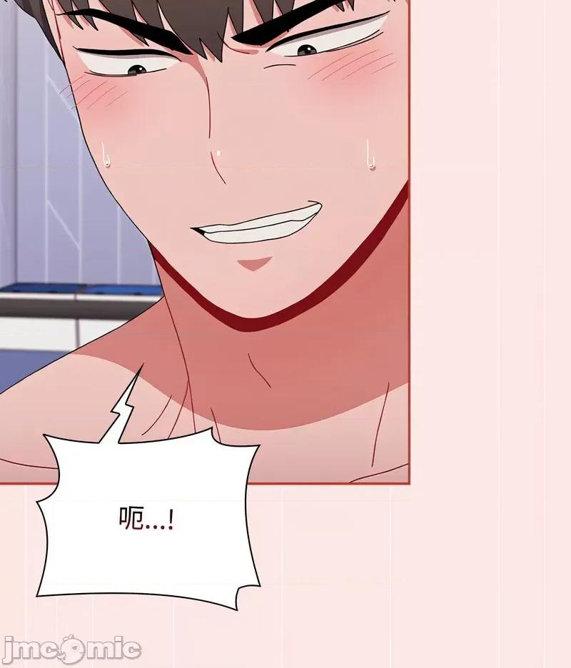 小孩子才做选择 小孩子才做选择88 小孩子才做选择 第120页