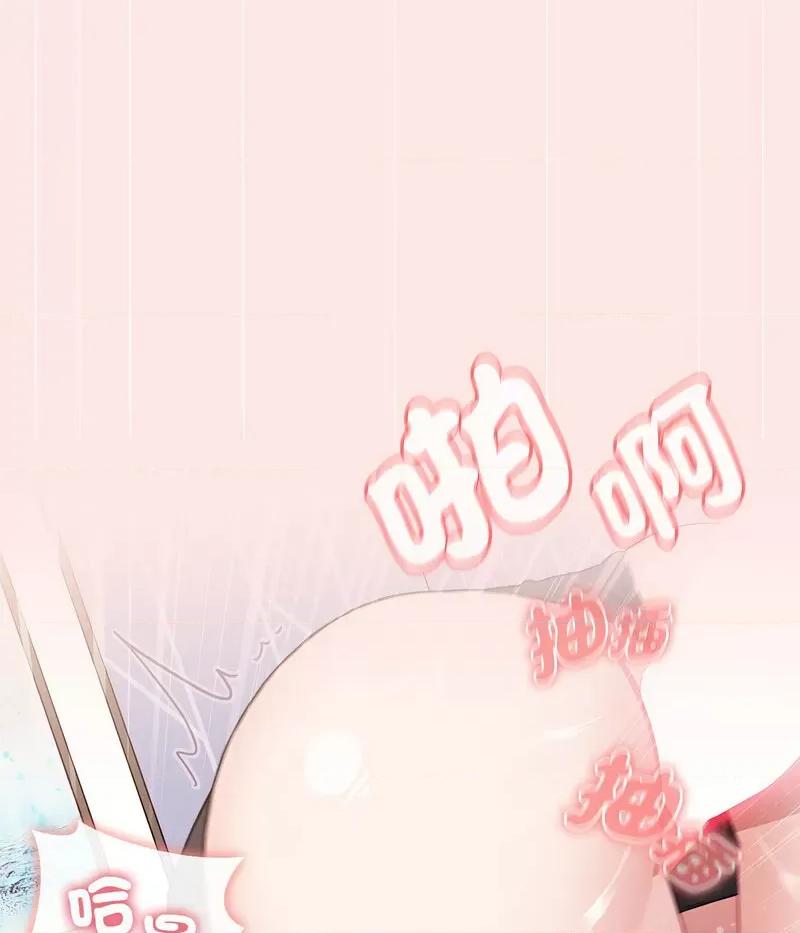 小孩子才做选择 小孩子才做选择88 小孩子才做选择 第121页